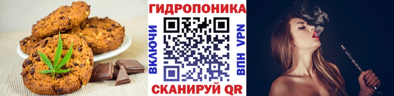Печенье с ТГК конопля  hydra рабочий сайт  Аша  что такое  