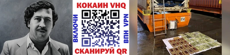 Кокаин 97%  Аша 