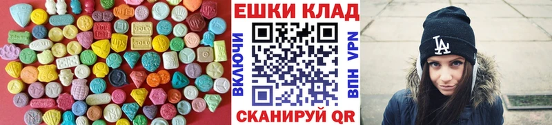 ЭКСТАЗИ ешки  как найти закладки  Аша 