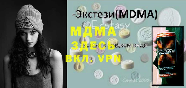 прущие грибы Болохово