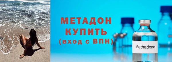 мяу мяу мука Аркадак