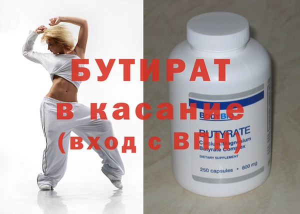 дистиллят марихуана Пересвет