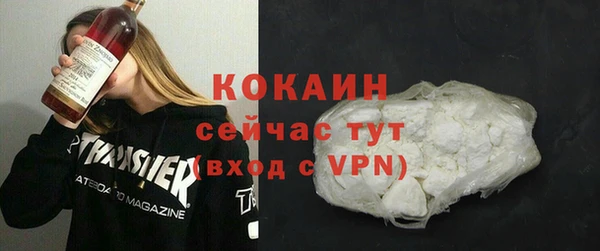 гашиш Болхов