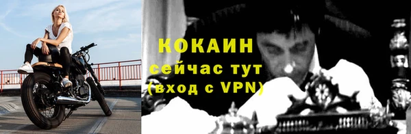 а пвп мука Арсеньев