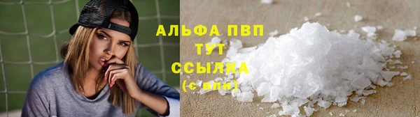 а пвп мука Арсеньев