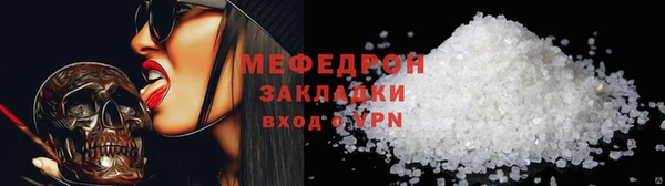дистиллят марихуана Пересвет