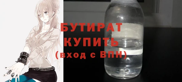 дистиллят марихуана Пересвет