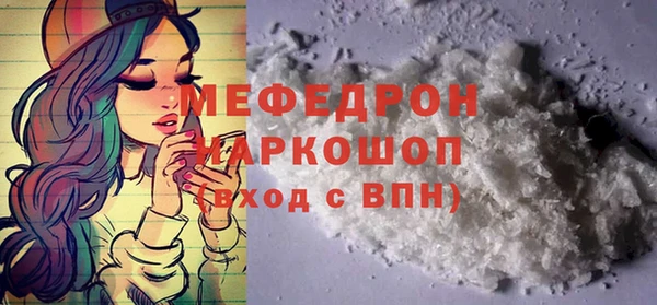 прущие грибы Болохово