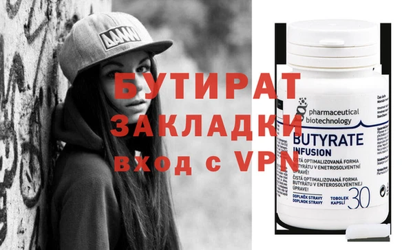 а пвп мука Арсеньев