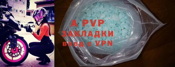 а пвп мука Арсеньев