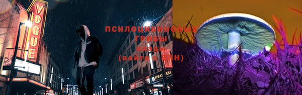 гашишное масло Пестово