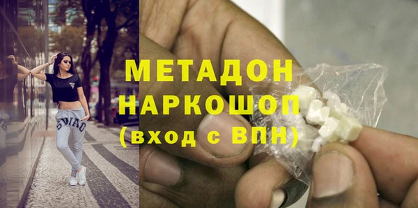 гашишное масло Пестово