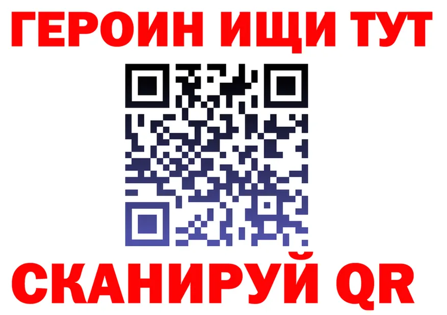 ГЕРОИН белый вход darknet мега Аша