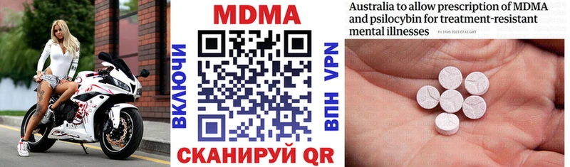 МДМА молли Аша