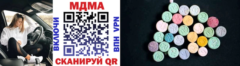 купить наркоту  Аша  МДМА crystal 