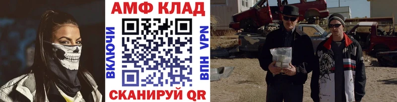 МЕТАМФЕТАМИН кристалл  omg ONION  Аша  где продают наркотики 