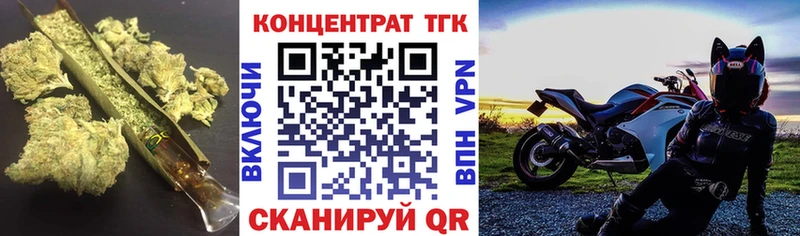 магазин продажи наркотиков  Аша  Дистиллят ТГК вейп 